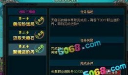 天刀 转职最新爆料,揭秘最新爆料，职业变革即将来临！