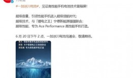 今日爆料数码,今日热点盘点