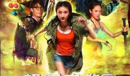 超时空救兵在线观看,超时空救兵在线观看之旅