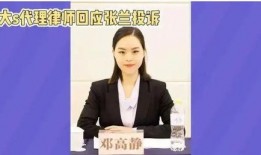 张兰爆料刑事案件视频,独家爆料刑事案件视频引发热议